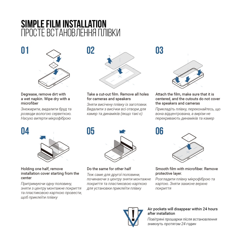 Защитная пленка ArmorStandart Matte для Xiaomi Poco F8 Pro (ARM89257) Цвет прозрачный