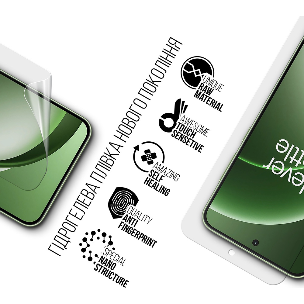 Захисна плівка ARMORSTANDART гідрогелева для OnePlus 15R 5G (ARM90792) Сумісність за моделлю OnePlus 15R