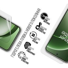 Захисна плівка ARMORSTANDART гідрогелева для OnePlus 15R 5G (ARM90792)