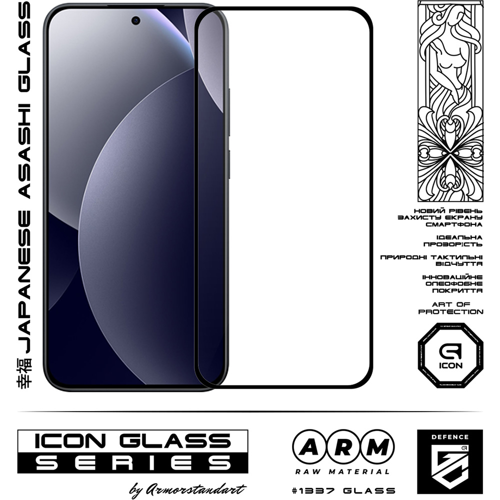 Защитное стекло ARMORSTANDART Icon для Xiaomi Redmi Note 15 Pro 5G (ARM90803) Тип стекло