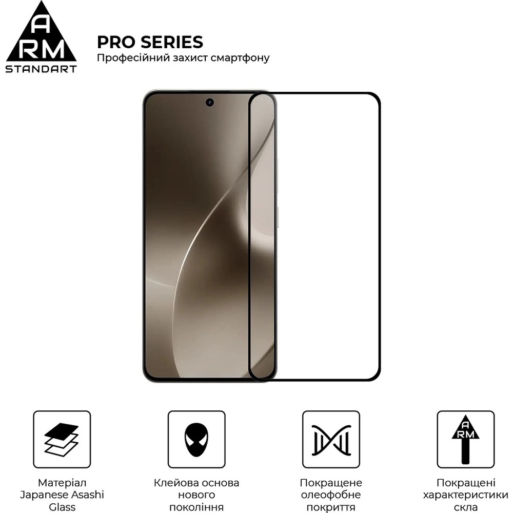 Внешний вид Защитное стекло ArmorStandart Pro для Realme 15 5G (ARM89894)