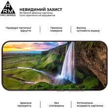 Захисне скло ArmorStandart Pro для Xiaomi 17 5G (ARM87873)