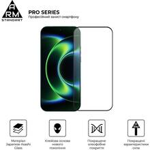 Защитное стекло ArmorStandart Pro для Xiaomi 17 Ultra 5G (ARM87876)