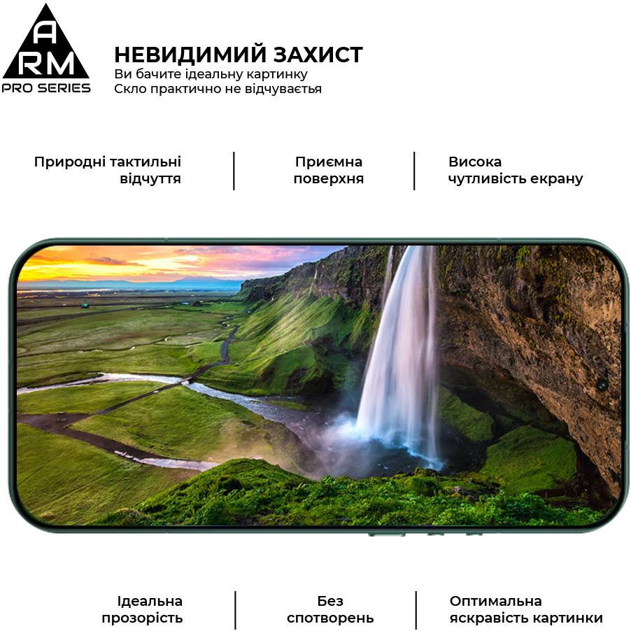 Защитное стекло ArmorStandart Pro для Xiaomi 17 Ultra 5G (ARM87876) Покрытие глянец