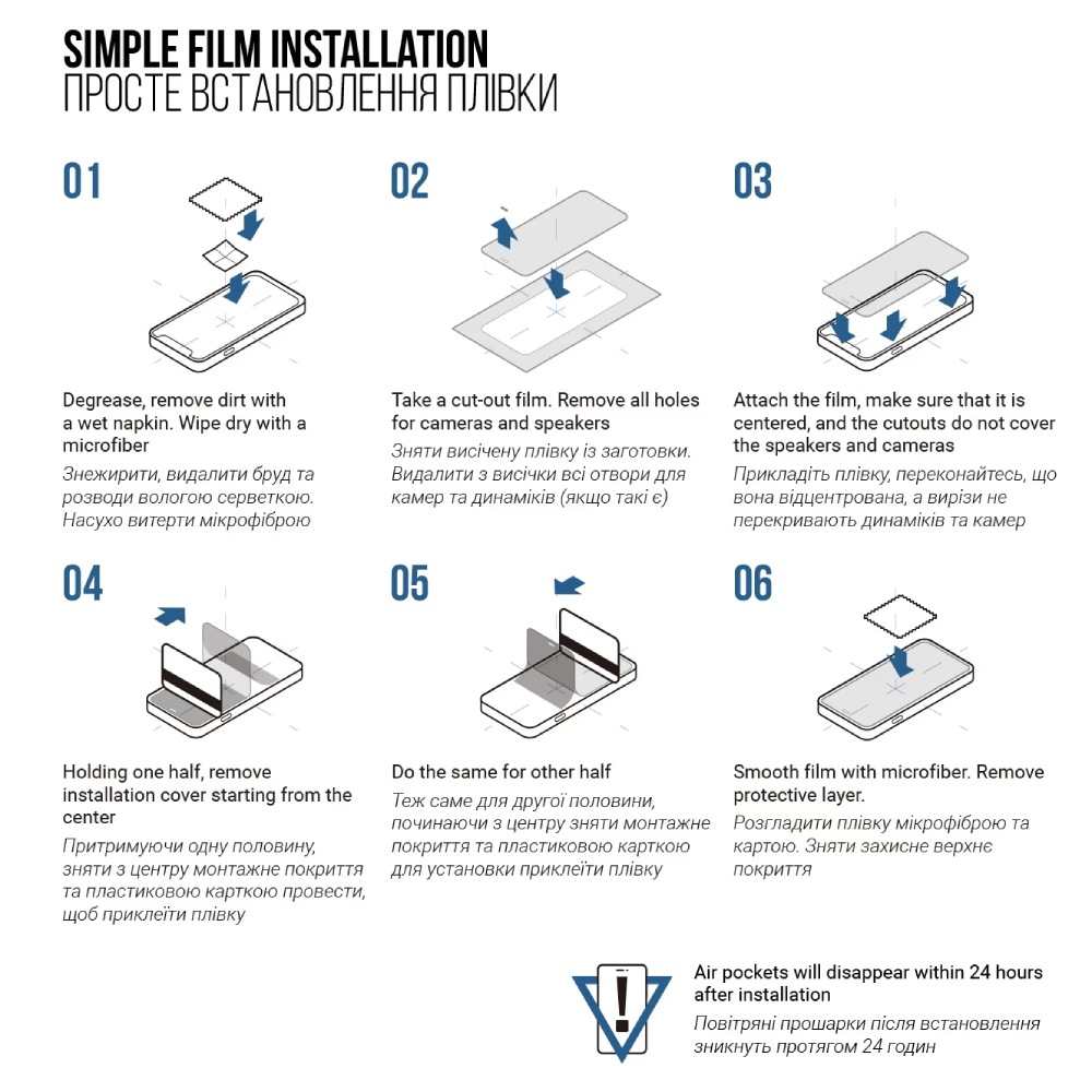 Гидрогелевая пленка ARMORSTANDART Matte для Realme GT 8 Pro 5G (ARM90398) Олеофобное покрытие True