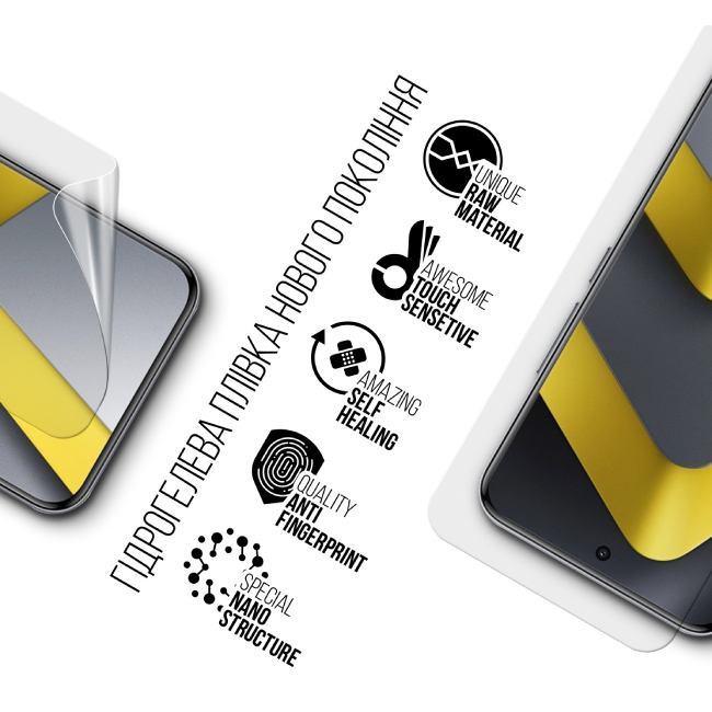 Гідрогелева плівка ARMORSTANDART для Poco M8 5G Transparent (ARM90266) Сумісність за моделлю Poco M8 5G