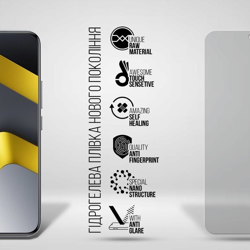 Гидрогелевая пленка ARMORSTANDART Matte для Poco M8 5G Transparent (ARM90268) Совместимость по модели  Poco M8 5G