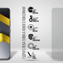 Гидрогелевая пленка ARMORSTANDART Matte для Poco M8 5G Transparent (ARM90268)