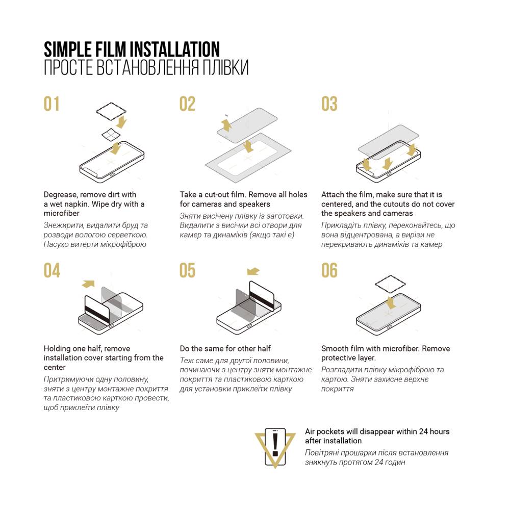 Внешний вид Гидрогелевая пленка ARMORSTANDART Anti-spy для Xiaomi Redmi Note 15 Pro 5G (ARM89650)