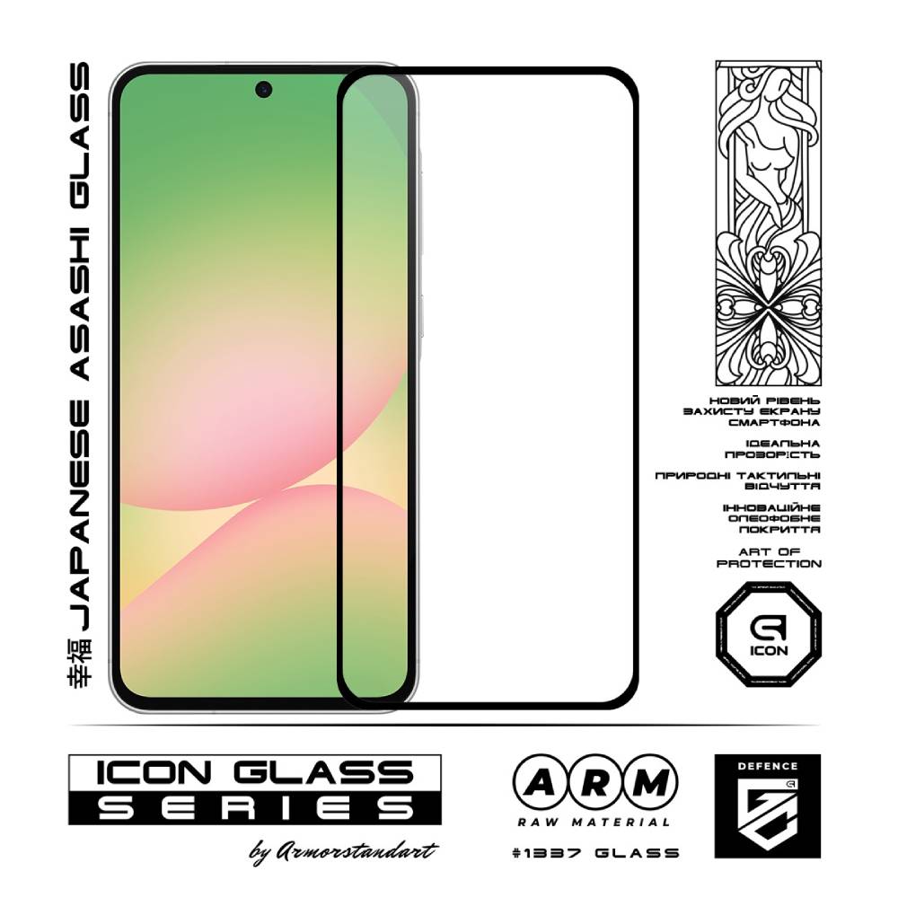 Защитное стекло ARMORSTANDART Icon для Samsung A57 5G (ARM89654) Совместимость по модели  Samsung Galaxy A57