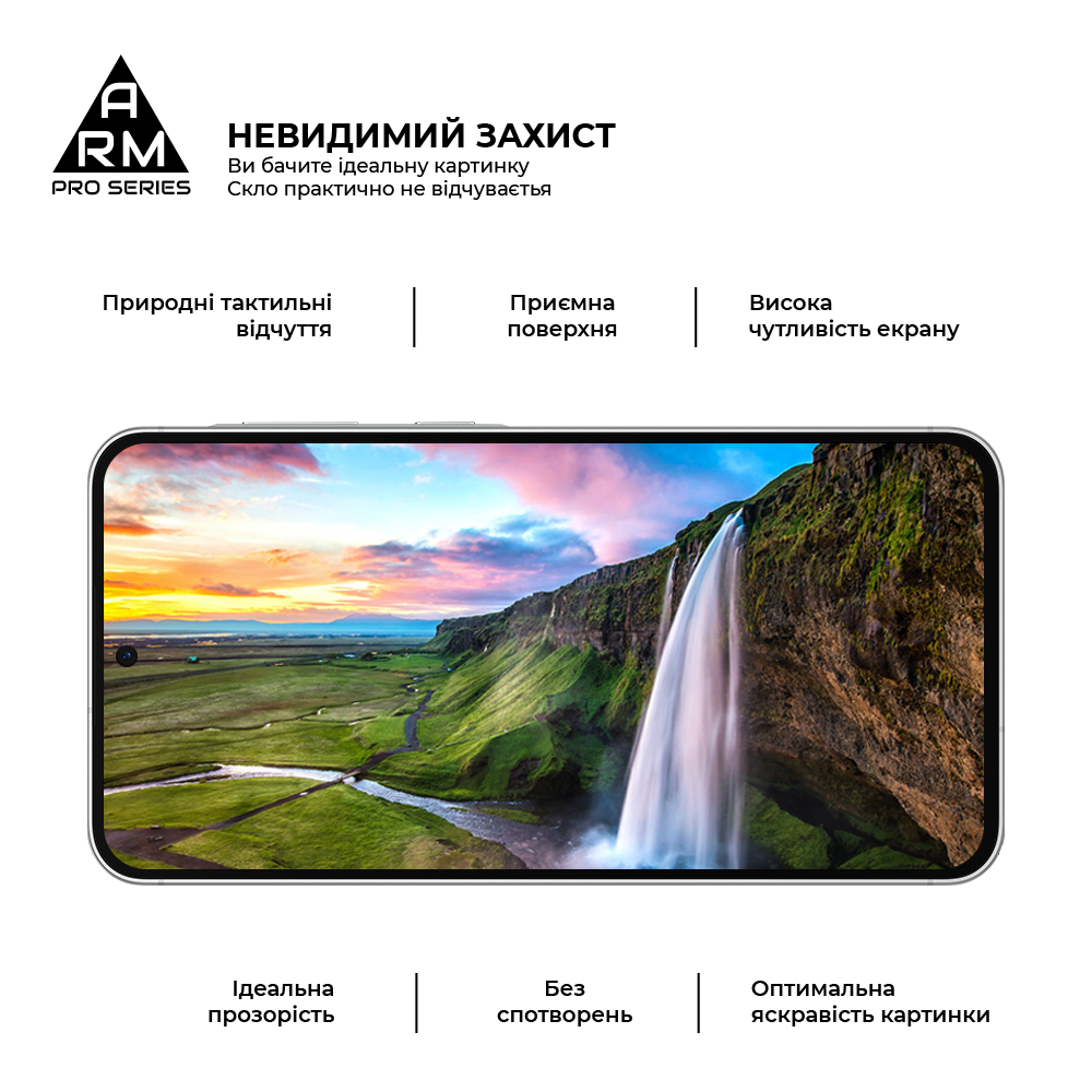 Защитное стекло ARMORSTANDART Pro для Samsung A37 5G (ARM89661) Покрытие глянец