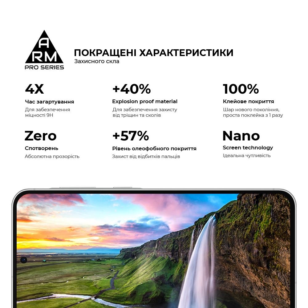 Захисне скло ARMORSTANDART Pro для Realme 15T 5G (ARM89124) Олеофобне покриття True