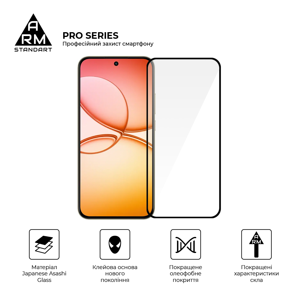 Захисне скло ARMORSTANDART Pro для Realme 15T 5G (ARM89124) Сумісність за моделлю Realme 15T