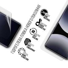 Гідрогелева плівка ARMORSTANDART для Xiaomi Redmi Note 15 Pro 5G (ARM89621)