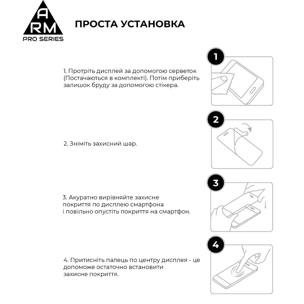 Внешний вид Защитное стекло ARMORSTANDART Edge Glue Curved для Xiaomi Redmi Note 15 4G / Note 15 5G (ARM90044)