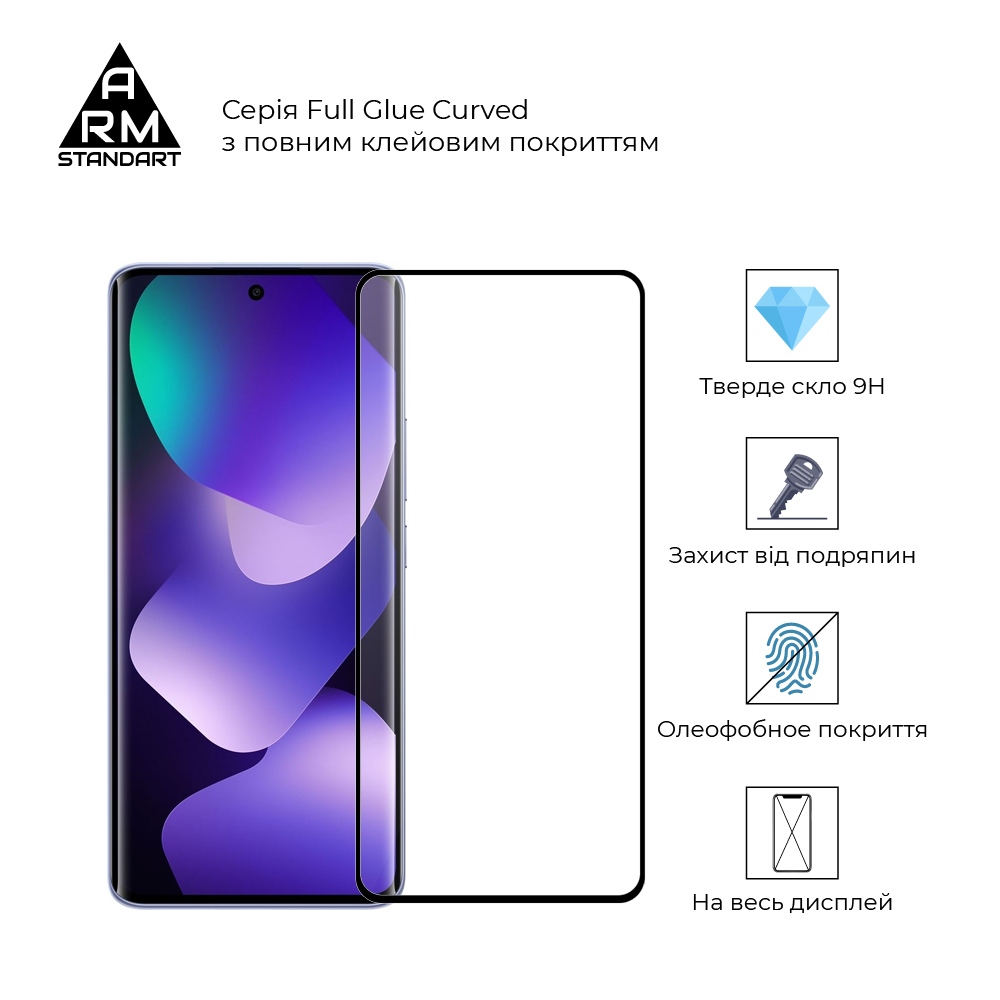 Защитное стекло ARMORSTANDART Edge Glue Curved для Xiaomi Redmi Note 15 4G / Note 15 5G (ARM90044) Совместимость по модели  Xiaomi Redmi Note 15 4G