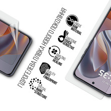 Захисна плівка ARMORSTANDART для Motorola Edge 60 Neo 5G (ARM89994)