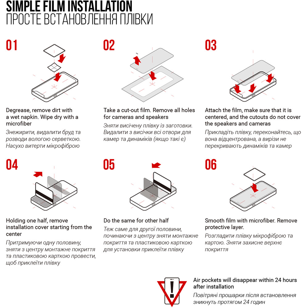 Захисна плівка ARMORSTANDART для Motorola Edge 60 Neo 5G (ARM89994) Олеофобне покриття True