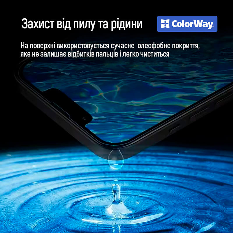 Защитное стекло COLORWAY 9H FC glue для Xiaomi Poco F8 Pro Black (CW-GSFGXPF8P-BK) Покрытие глянец