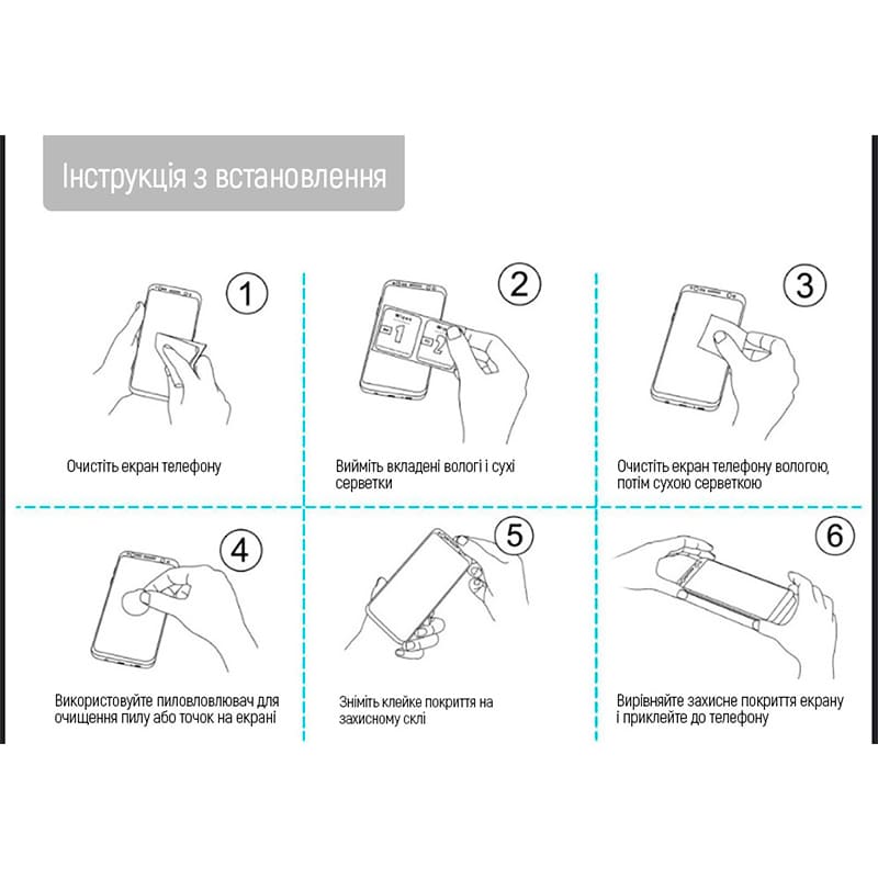 Защитное стекло COLORWAY 9H FC glue для Xiaomi Poco F8 Pro Black (CW-GSFGXPF8P-BK) Совместимость по модели  POCO F8 Pro