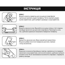 Захисне скло BECOVER для Poco M6 Pro 4G Black (710632)