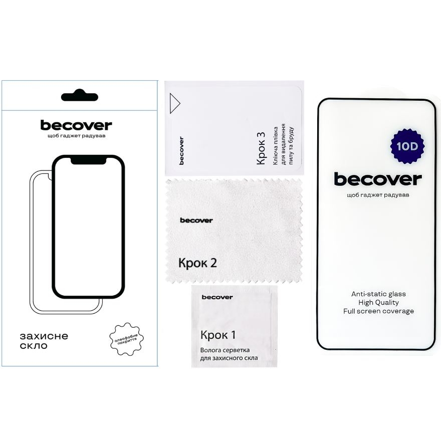 Защитное стекло BECOVER 10D для Samsung Galaxy S24+ Black (711361) Тип стекло