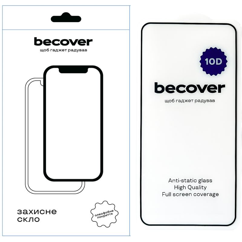 Защитное стекло BECOVER 10D для Samsung Galaxy S24+ Black (711361)