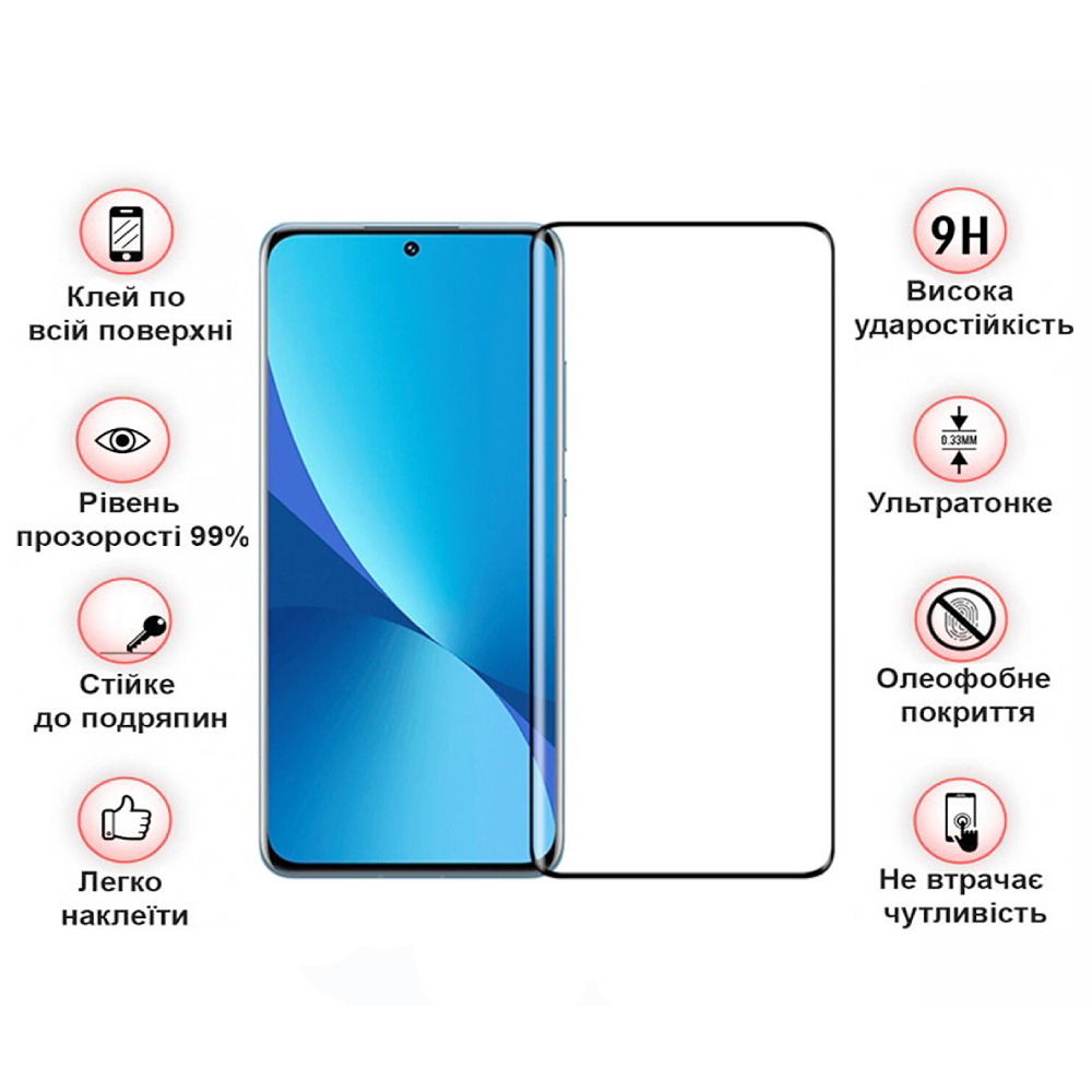 Защитное стекло BECOVER для Xiaomi Redmi 13/13x Black (711524) Тип стекло