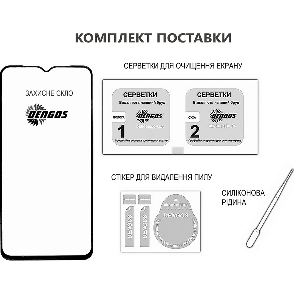 Защитное стекло DENGOS Super-D для Samsung A57 Black (TGFG-SD-09) Тип стекло