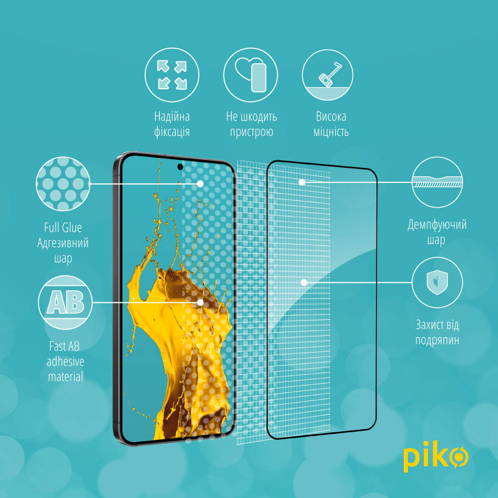 Захисне скло PIKO Full Glue для Samsung Galaxy S24 Black (1283126591839) Покриття глянець