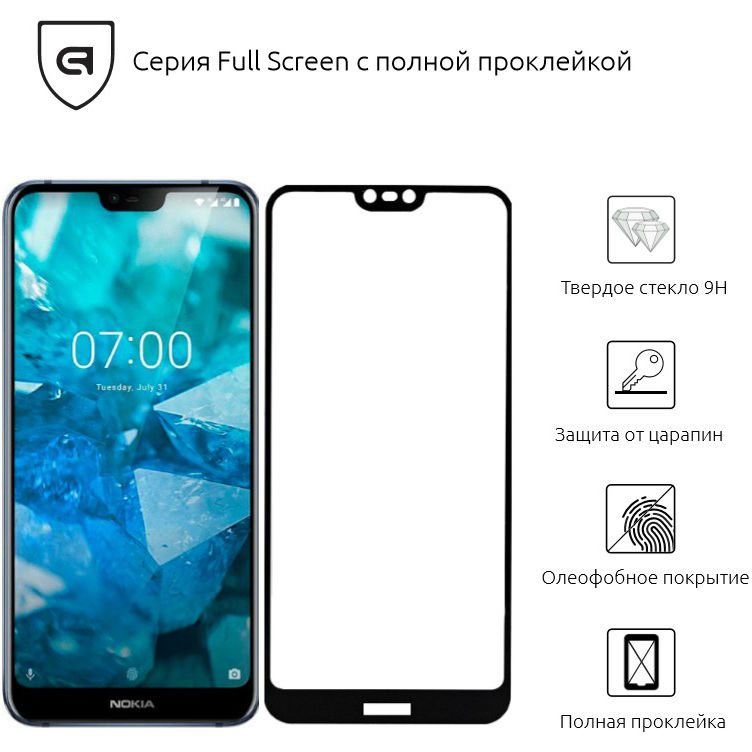 Захисне скло ARMORSTANDART Nokia 7.1 Black (ARM54220-GFG-BK) Тип скло