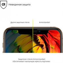 Захисне скло ARMORSTANDART Full-Screen 3D Premium для Apple iPhone XS Black Max (ARM53068)