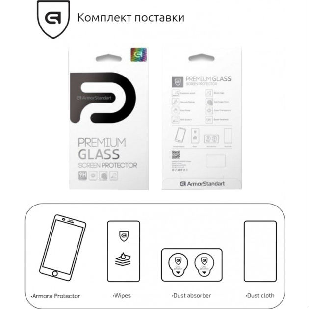 Зовнішній вигляд Захисне скло ARMORSTANDART Full-Screen 3D Premium для Apple iPhone XS Black Max (ARM53068)