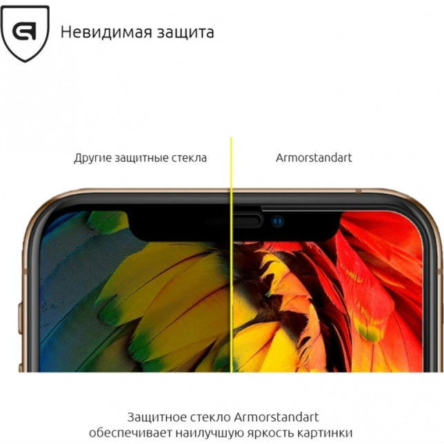 Захисне скло ARMORSTANDART Full-Screen 3D Soft Edge для Apple iPhone XR Black (ARM53447) Олеофобне покриття True