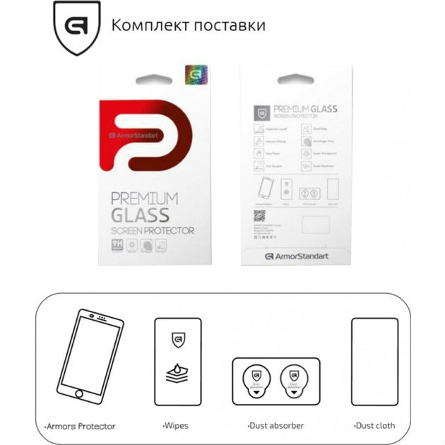 Зовнішній вигляд Захисне скло ARMORSTANDART Full-Screen 3D Soft Edge для Apple iPhone XR Black (ARM53447)