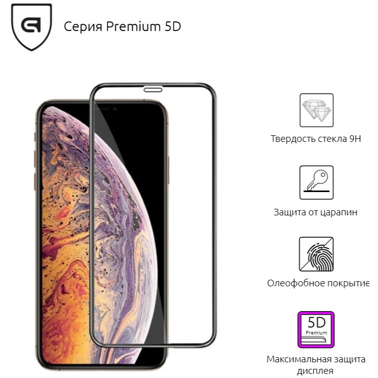 Захисне скло ARMORSTANDART Apple iPhone XS/X Black (ARM53440-G3D-BK) Покриття глянець