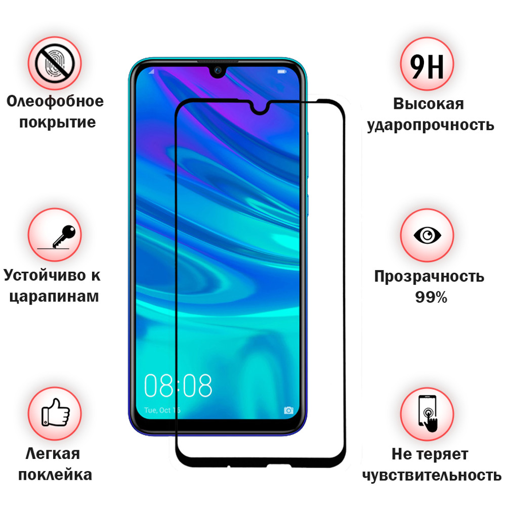 Захисне скло BECOVER для Xiaomi Redmi Go Black (703306) Тип скло