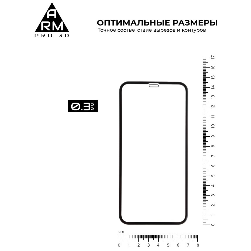 Захисне скло ARMORSTANDART для Apple iPhone 11 Pro Black (ARM55371-GP3D-BK) Покриття глянець