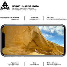 Захисне скло ARMORSTANDART для Apple iPhone 11 Pro Black (ARM55371-GP3D-BK)