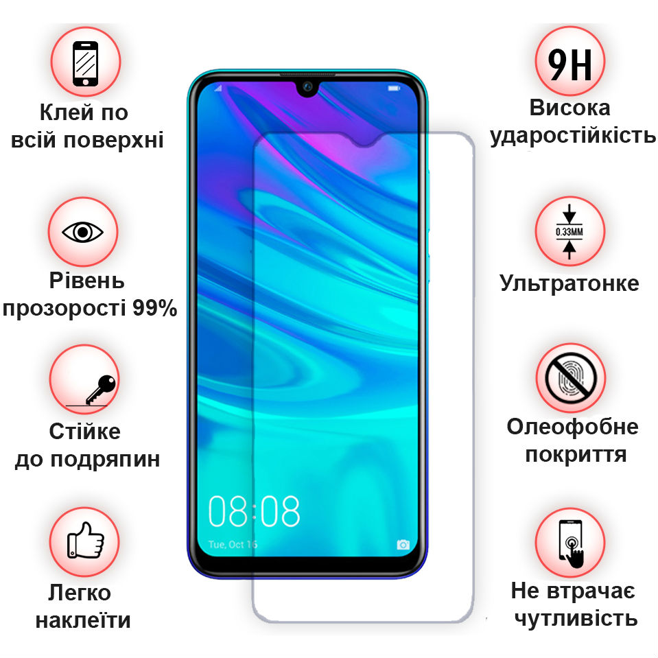 Защитное стекло BECOVER для Xiaomi Redmi Note 8 Crystal Clear (704119) Тип стекло