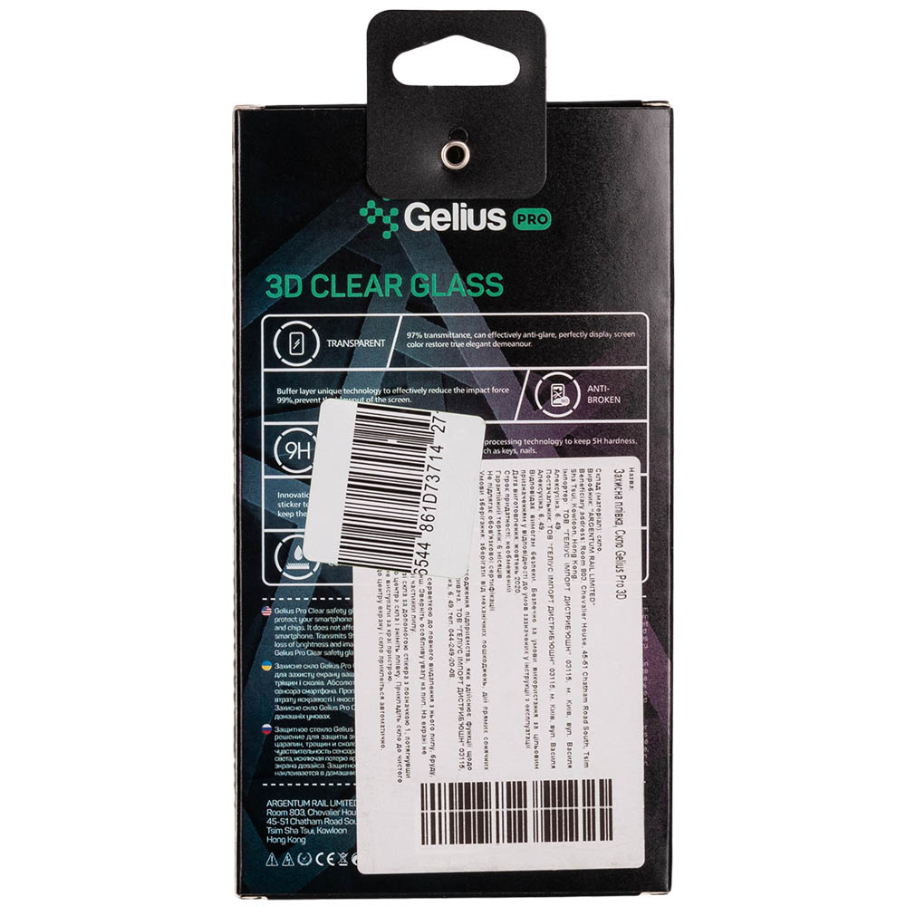 Захисне скло GELIUS Pro 3D for Oppo A53 Black (82151) Тип скло