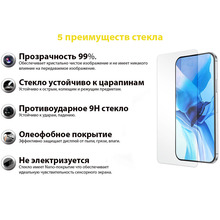 Защитное стекло BECOVER для Samsung Galaxy M31s SM-M317 Clear (705457)