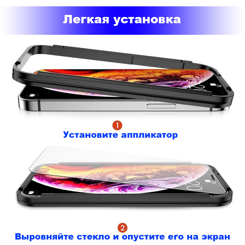 Захисне скло BECOVER для Samsung Galaxy M31s SM-M317 Clear (705467) Олеофобне покриття True