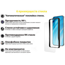 Захисне скло BECOVER для Samsung Galaxy M31s SM-M317 Clear (705467)