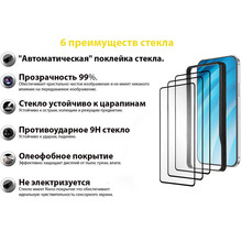 Захисне скло BECOVER для Xiaomi Redmi Note 9 / 10X Black (3 шт) (705482)