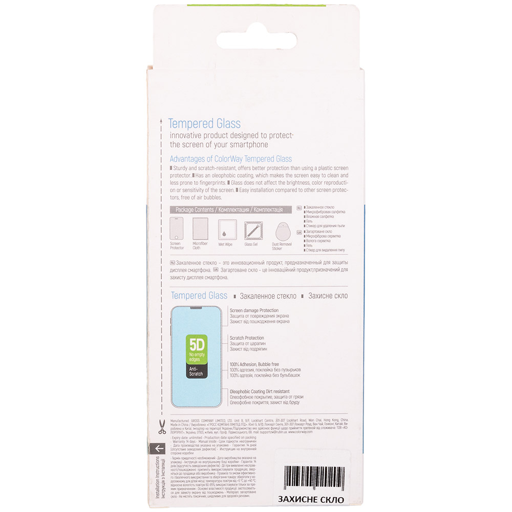 Захисне скло COLORWAY для Samsung Galaxy A12 FC glue Black (CW-GSFGSGA125-BK) Тип скло