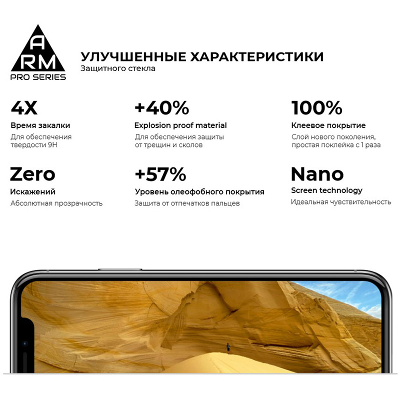 Захисне скло ARMORSTANDART Pro для Vivo Y11 Black (ARM57053) Колір чорний