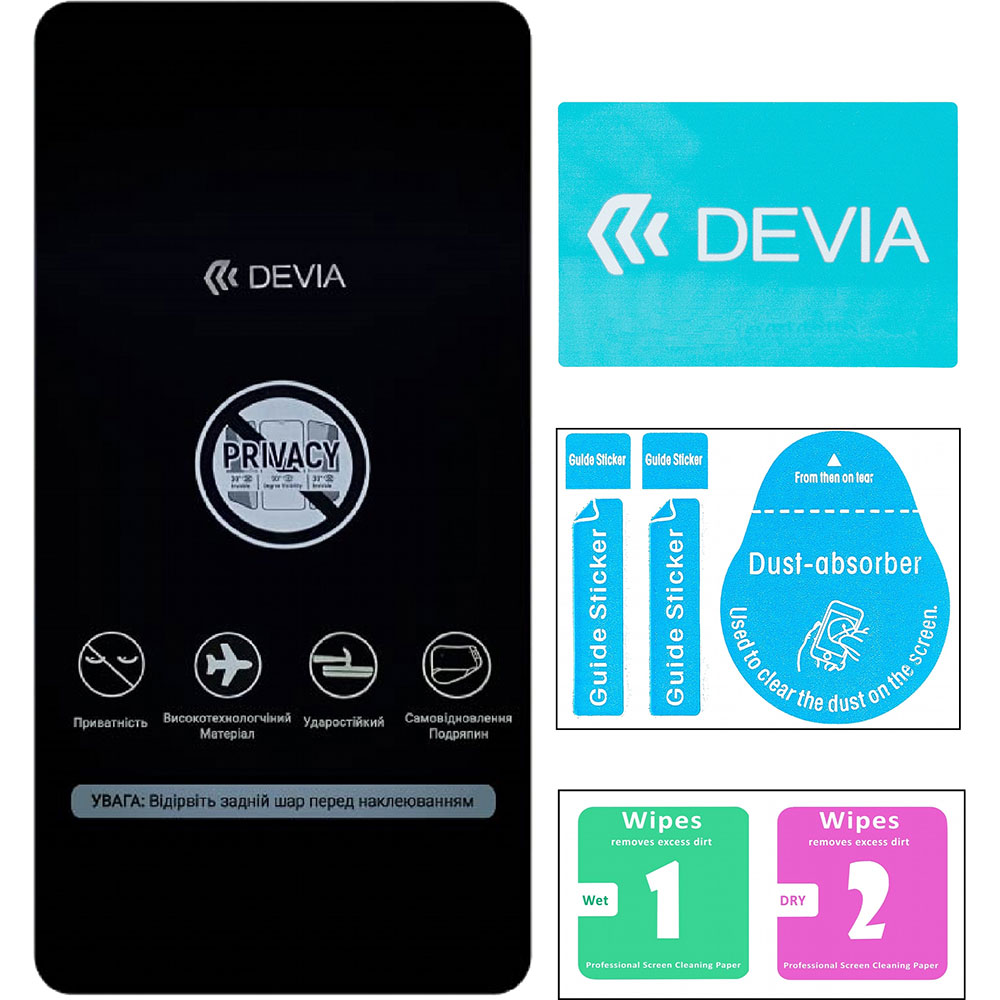 Защитная пленка DEVIA PRIVACY для Huawei P Smart 2021 (DV-HW-PSM2021) Тип пленка