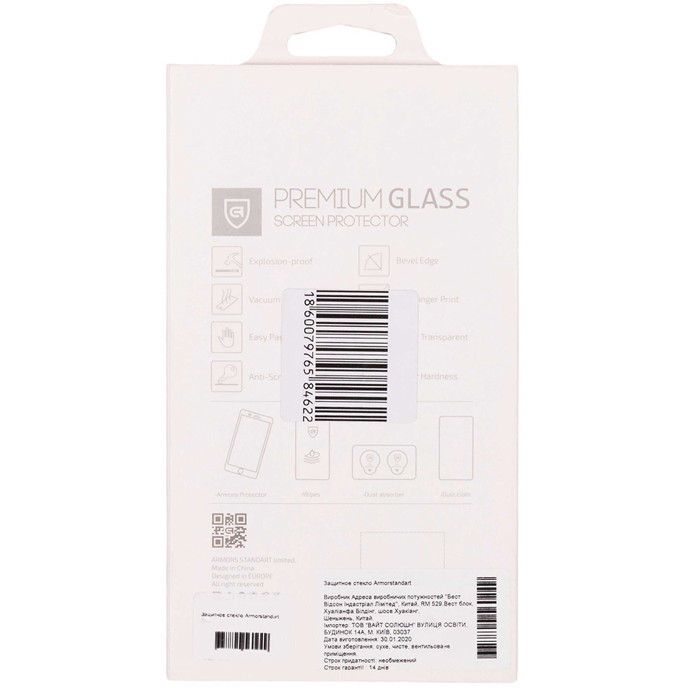 Защитное стекло ArmorStandart Ultrathin Clear Dustproof для Apple iPhone 12 Pro/12 (ARM59575) Совместимость по модели  Apple iPhone 12