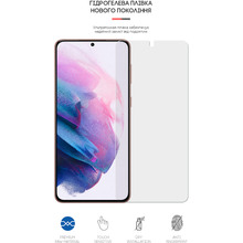 Захисна плівка ARMORSTANDART гідрогелева для Samsung Galaxy S21 Plus (ARM60184)